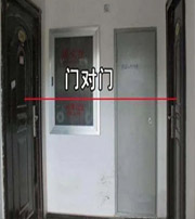 衢州阳宅风水口诀有哪些？