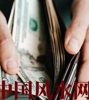 衢州快看看是什么，在左右着你的财运！