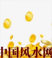 衢州财运，光靠努力就能获取吗？把握机会更加关键！