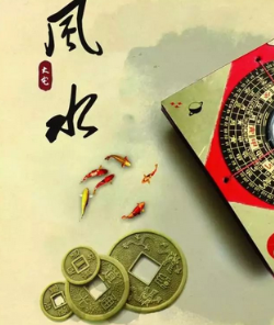 衢州阳宅风水直断及化解招法 ！